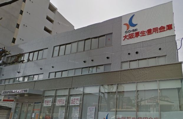 大阪厚生信用金庫平野支店の画像