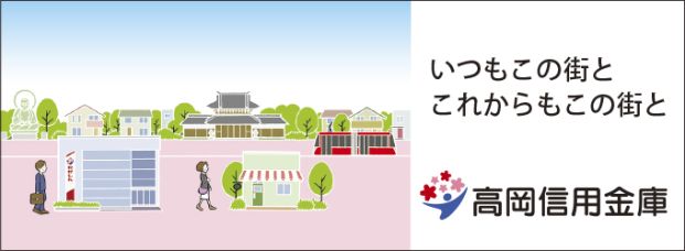 高鍋信用金庫 本郷支店の画像