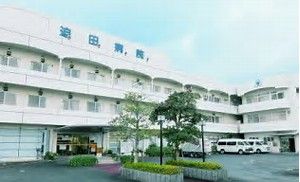 迫田病院の画像