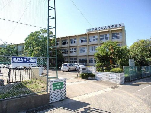 宮崎市立大塚中学校の画像