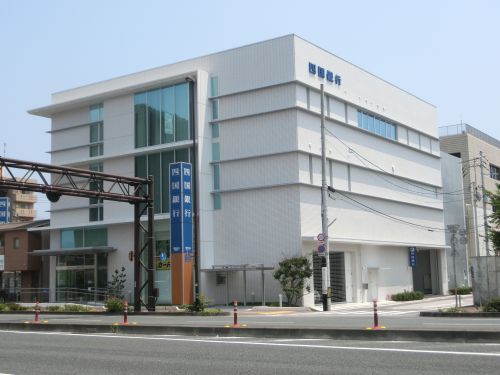 四国銀行潮江支店の画像