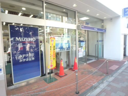 みずほ銀行 烏山支店の画像