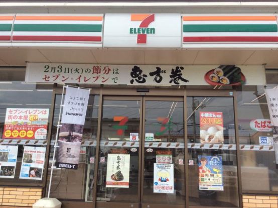 セブン-イレブン江戸川平井７丁目店の画像