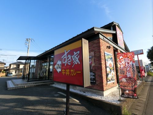 すき家 市原松ヶ島店の画像