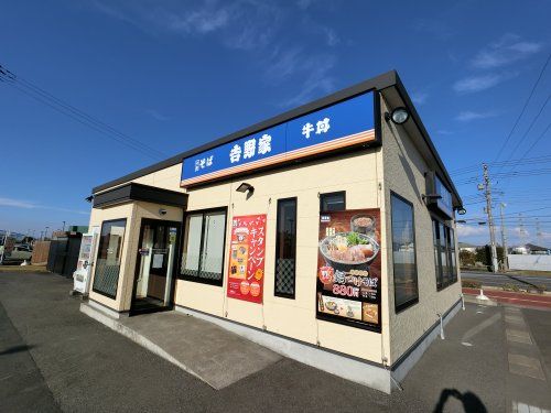 吉野家 カインズホーム市原店の画像