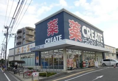 クリエイトＳ・Ｄ川崎南加瀬店の画像