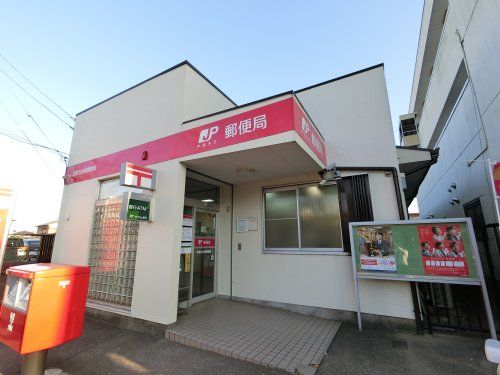 市原五井東郵便局の画像