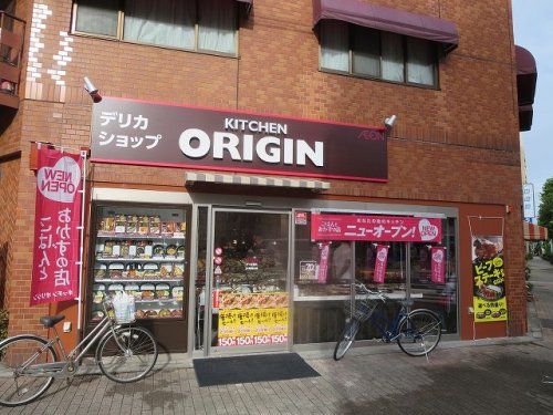 オリジン弁当かっぱ橋店の画像