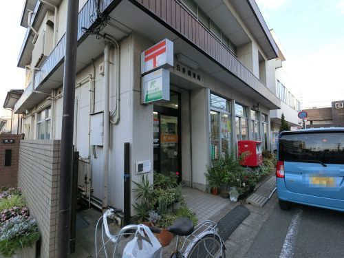 市原五井郵便局の画像
