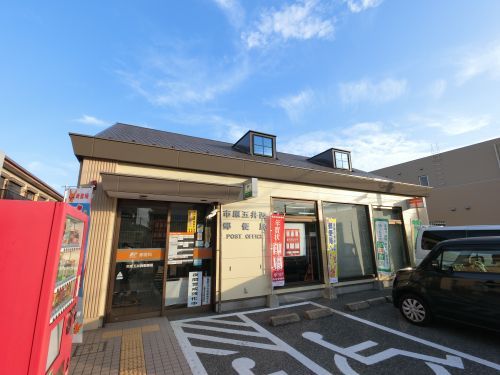 市原五井西郵便局の画像
