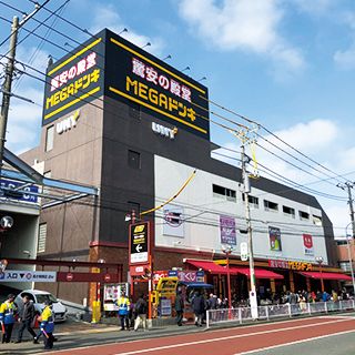 MEGAドン・キホーテUNY横浜大口店の画像