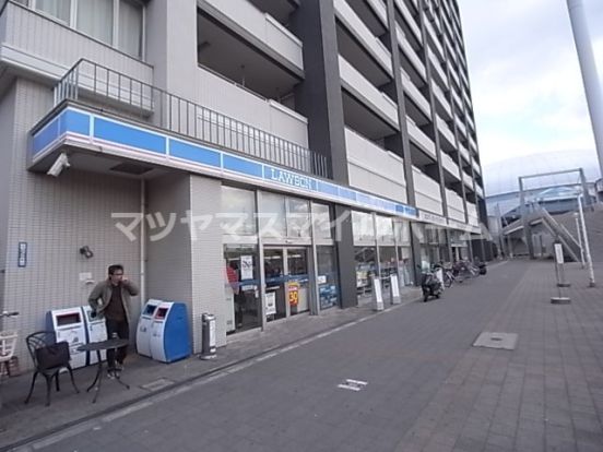 ローソン 門真南駅前店の画像