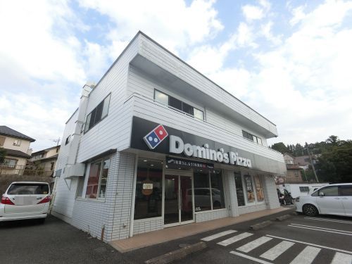 ドミノ・ピザ佐倉大崎台店の画像