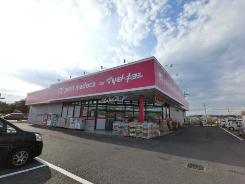 petit madoca 大崎台店の画像