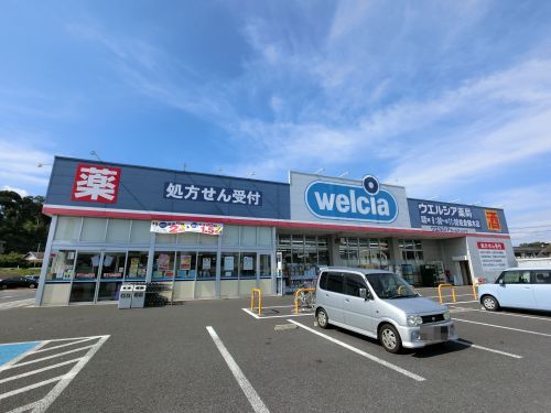 ウエルシア 佐倉鏑木店の画像