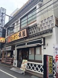 がんこ 寿司 高槻店の画像