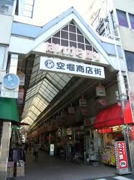 空堀商店街の画像