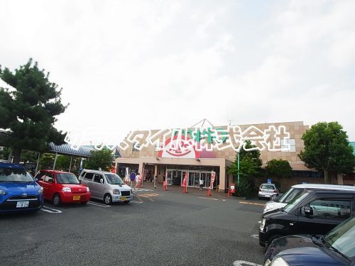 スーパーアルプス愛川店の画像
