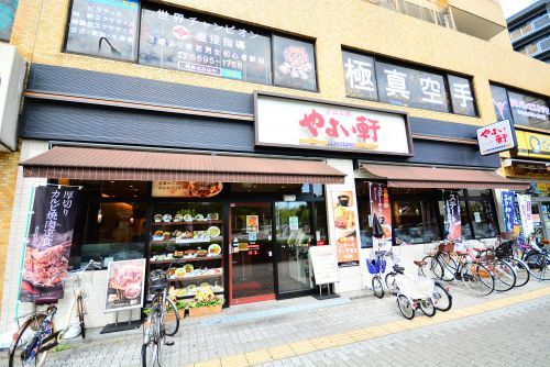 やよい軒 長居店の画像