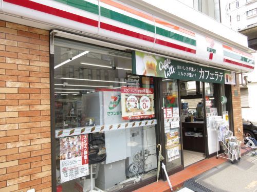 セブンイレブン　文京千駄木店の画像