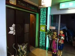 Thai Cuisine（タイキュイジーヌ）の画像
