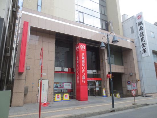 三菱東京UFJ銀行 本厚木支店の画像