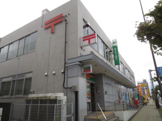 日本郵便株式会社厚木郵便局の画像
