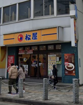 松屋 本厚木店の画像