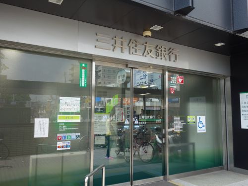 三井住友銀行 長田支店の画像