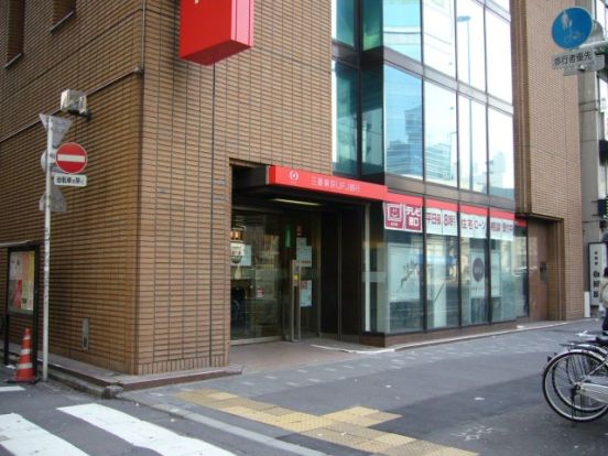 三菱東京UFJ銀行 秋葉原駅前支店の画像