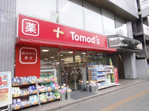 トモズ秋葉原店の画像