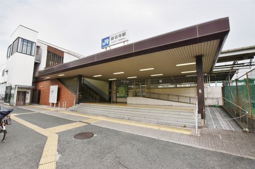 JR 猪名寺駅の画像