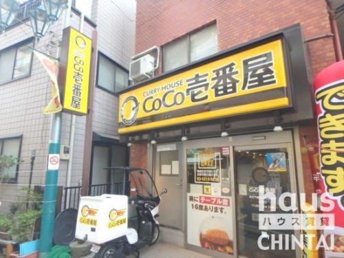 ＣＯＣＯ壱番屋の画像