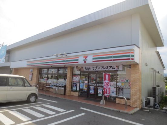 セブン-イレブン厚木坊中店の画像