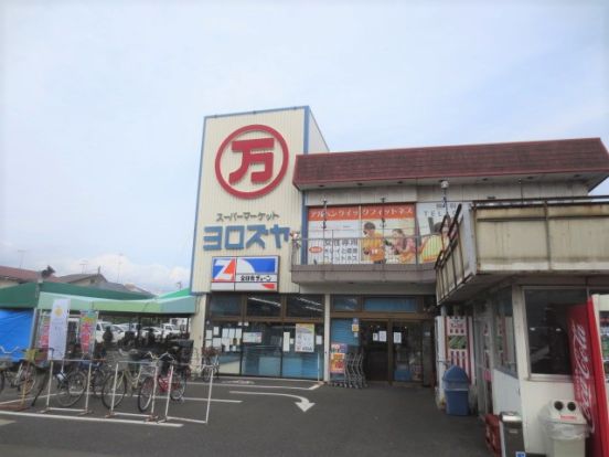 よろずや石田店の画像