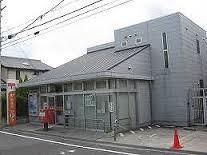 高槻藤の里郵便局の画像