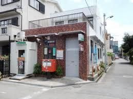 高槻野田郵便局の画像