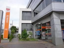 高槻北郵便局の画像
