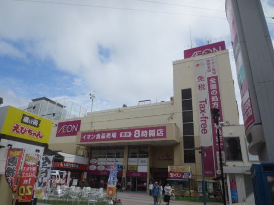イオン海老名ショッピングセンターの画像