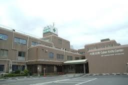 大阪医大三島南病院の画像