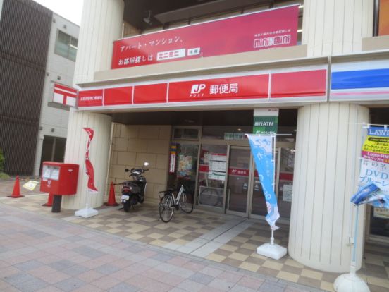 海老名駅西口郵便局の画像
