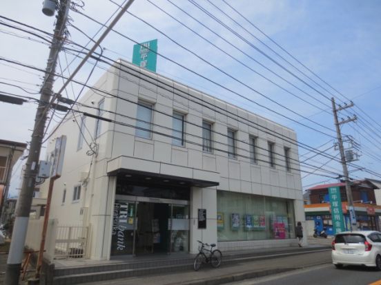 平塚信用金庫 荻野支店の画像