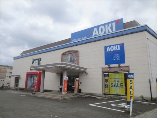 AOKI 厚木店の画像