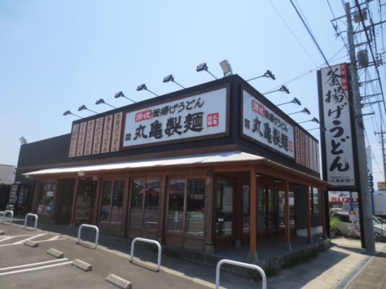 丸亀製麺 厚木北店の画像