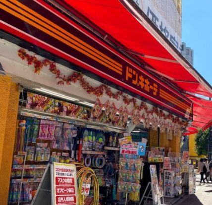 ドン・キホーテ八王子駅前店の画像