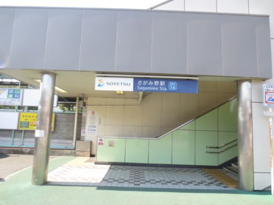 さがみ野駅の画像