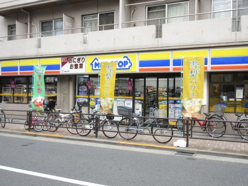 ミニストップ　下谷店の画像