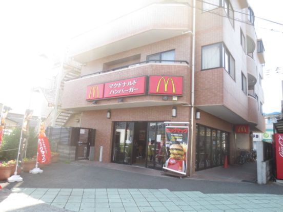 マクドナルド さがみ野駅前店の画像