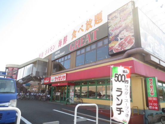 サイゼリヤ さがみ野店の画像