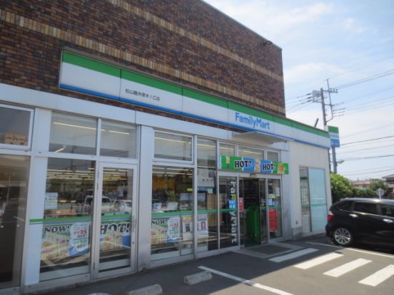 ファミリーマート松山圏央厚木ＩＣ店の画像
